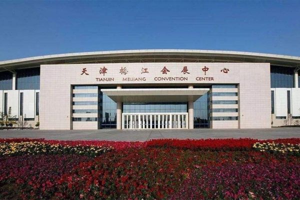 高质量发展，为了全球矿业共同未来