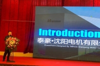 会议回顾 |完美体育沈电“节能减排”新征程上再出发