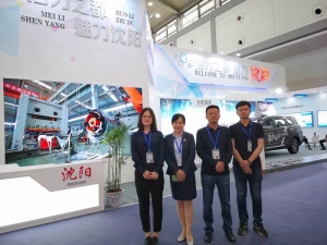 新时代&middot;新格局&middot;新发展&mdash;&mdash;完美体育沈电受邀参展第四届&ldquo;丝博会&rdquo;