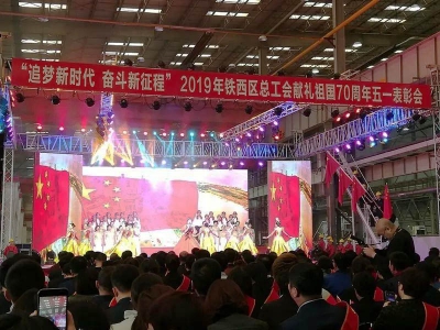 追梦新时代，奋斗新征程